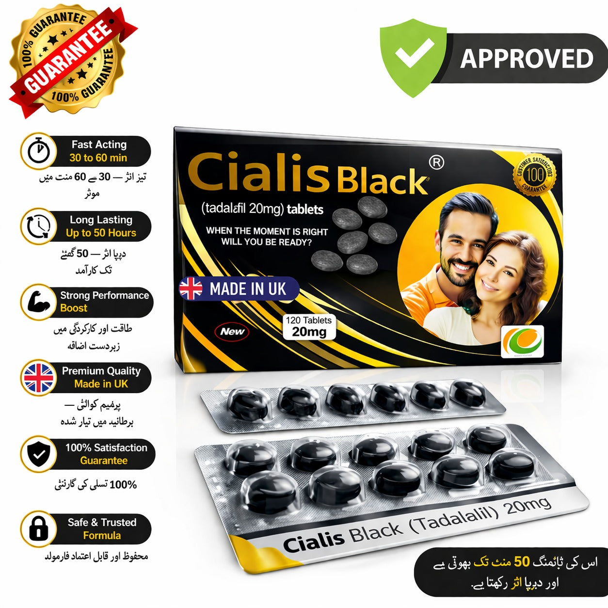 Best Products For Male & Female In Pakistan
