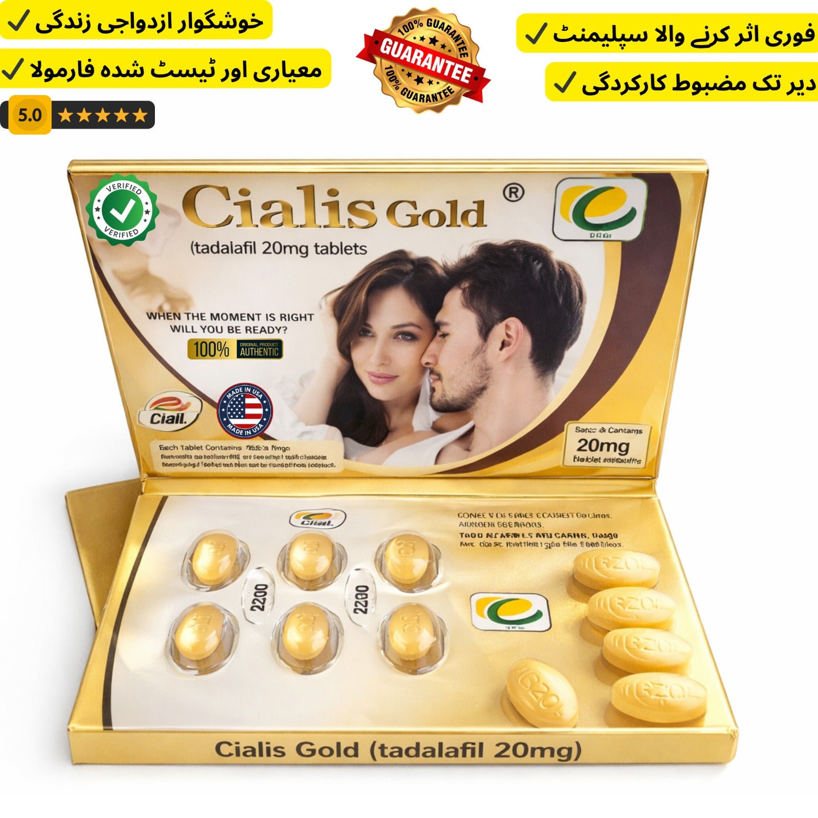 Best Products For Male & Female In Pakistan